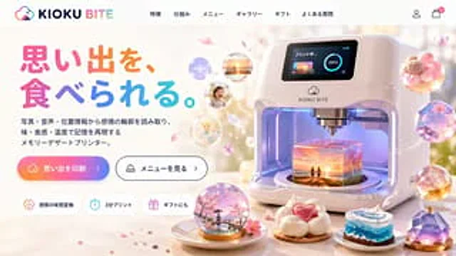 Example generated from “Futuristic 3D Food Printer Landing Page”