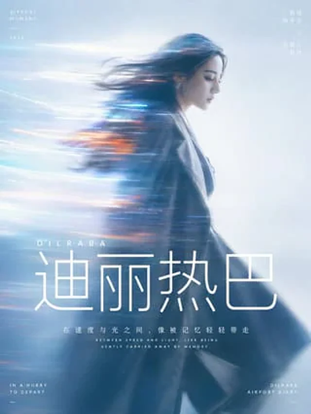 Example generated from “Cinematic Motion Blur Portrait with Typography”