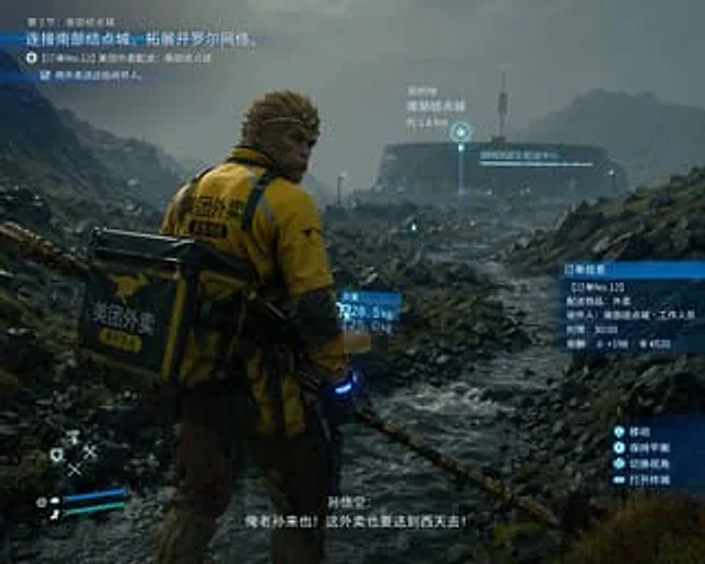 Example generated from “Cinematic Game UI Mockup”