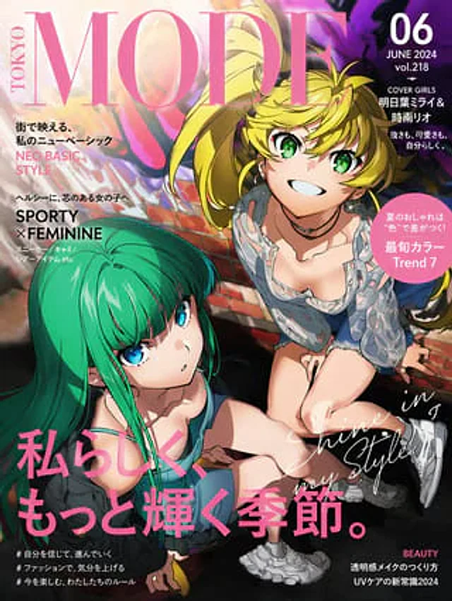 Example generated from “Anime Fashion Magazine Cover”