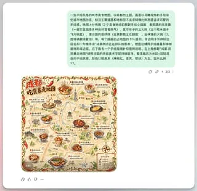 Example generated from “Chengdu Hand-Drawn Food Map UI”