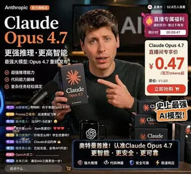 Example generated from “E-commerce Livestream UI Mockup”