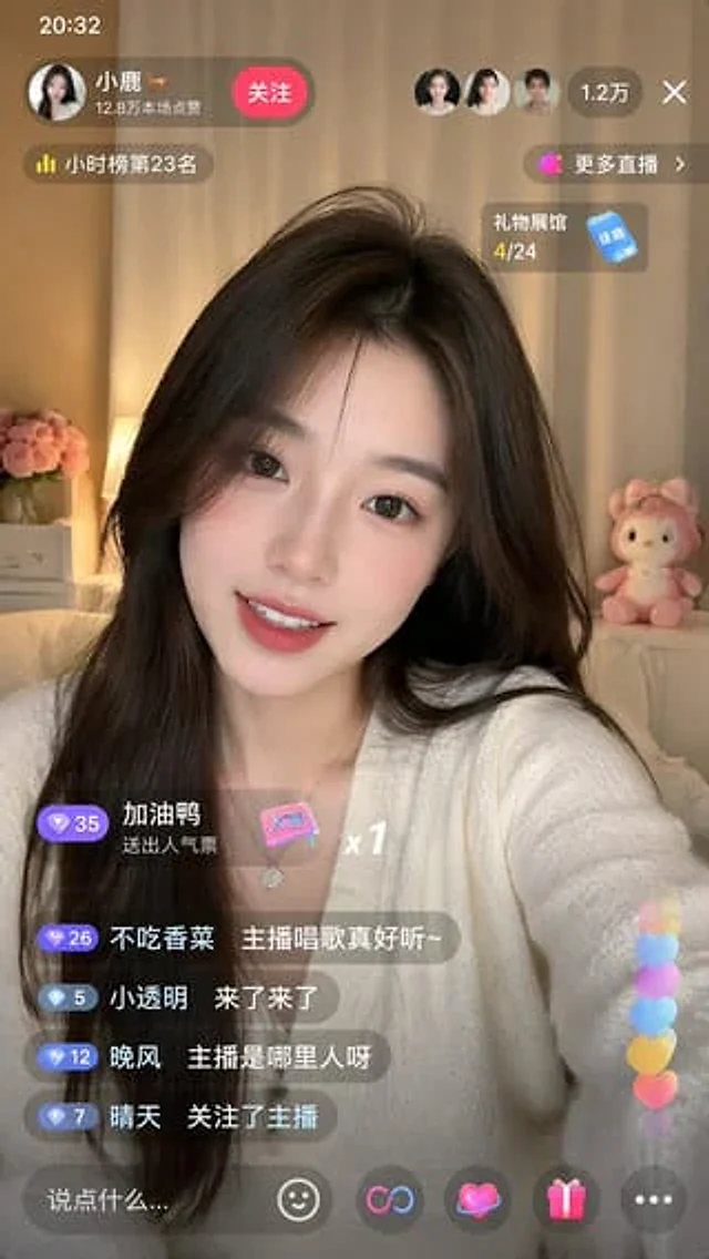Example generated from “Live-Streaming App Interface Mockup”