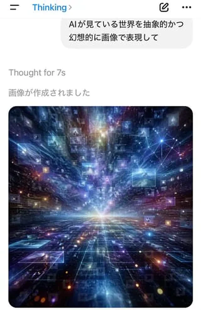 Example generated from “AI Thinking App Screenshot”