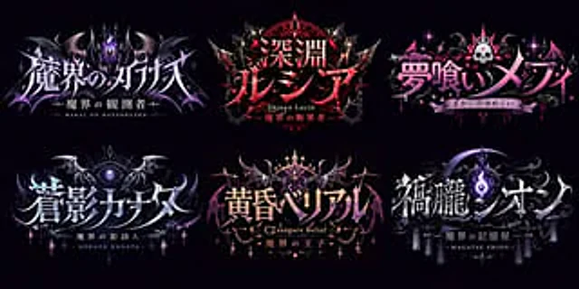 Example generated from “Gothic VTuber Logo Grid”