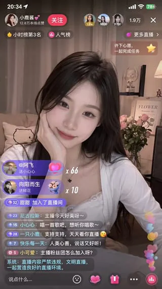 Example generated from “Mobile Live-Streaming Interface Mockup”