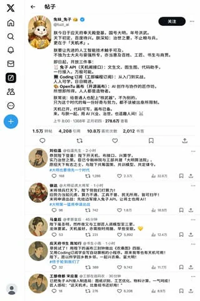 Example generated from “Historical Rabbit King Social Media Page”