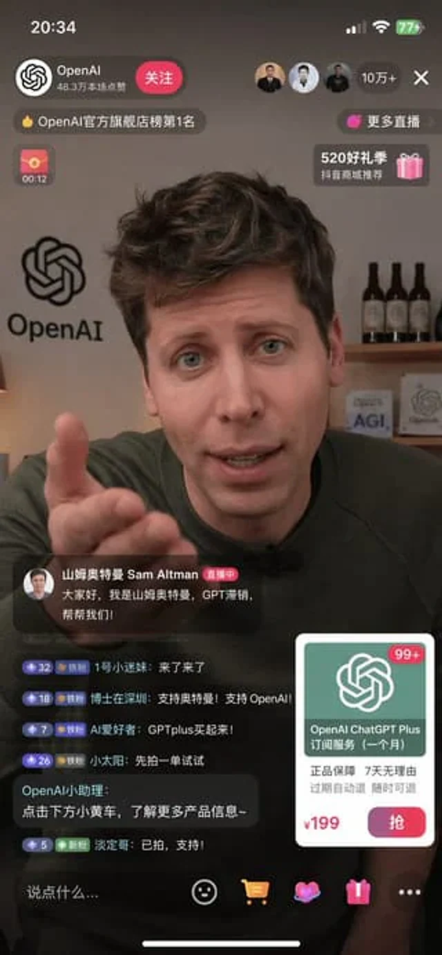 Example generated from “E-commerce Livestream UI Mockup”